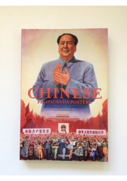 Chinese Propaganda Posters