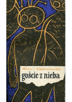 Goście z nieba