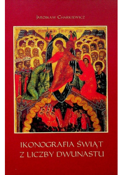 Ikonografia świąt z liczby dwunastu