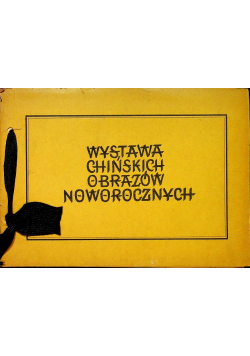 Wystawa chińskich obrazów noworocznych