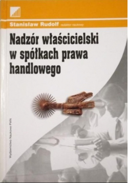 Nadzór właścicielski w spółkach prawa handlowego