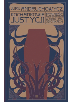 Kochankowie Justycji