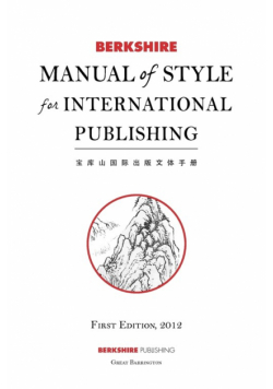Berkshire Manual of Style for International Publishing