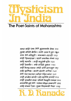 Mysticism in India