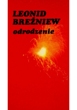 Breźniew Odrodzenie