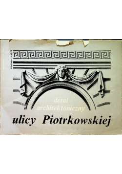 Detal architektoniczny ulicy Piotrkowskiej