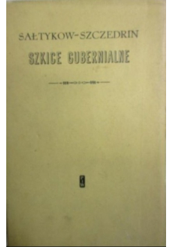 Szczedrin Szkice gubernialne