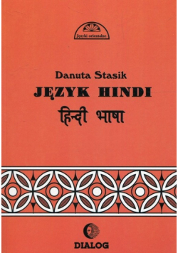 Język hindi Część 1