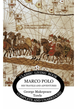 Marco Polo