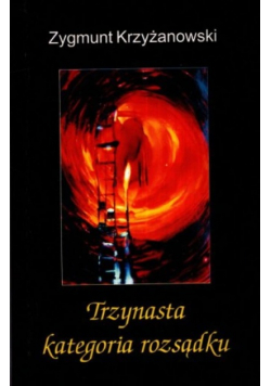 Trzynasta kategoria rozsądku
