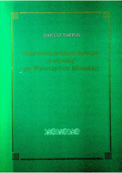 Przewodnik krajoznawczy z myszką po Wysoczyźnie Elbląskiej