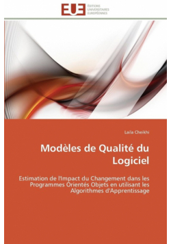 Modèles de qualité du logiciel