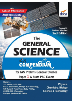 The General Science Compendium for IAS Prelims General Studies Paper 1 & State PSC Exams 2nd Edition