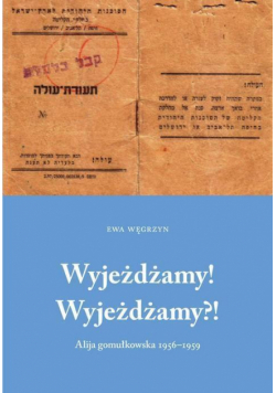 Wyjeżdżamy! Wyjeżdżamy?!