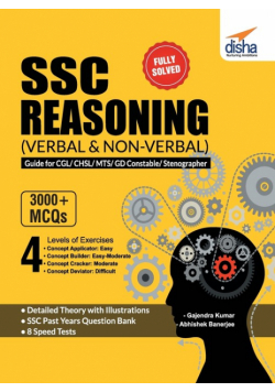 SSC Reasoning (Verbal & Non-Verbal) Guide for CGL/ CHSL/ MTS/ GD Constable/ Stenographer