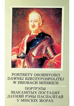 Portrety osobistości dawnej Rzeczypospolitej w zbiorach mińskich