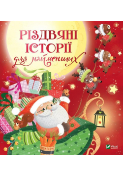 Christmas stories for the little ones w. ukraińska
