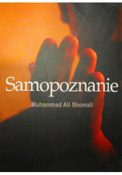 Samopoznanie
