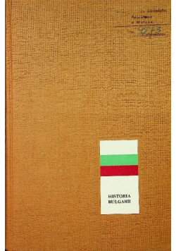 Historia Bułgarii