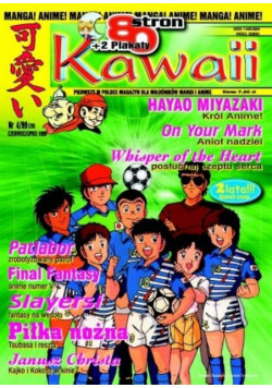 Kawaii Nr 4 / 1999