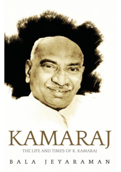 Kamaraj
