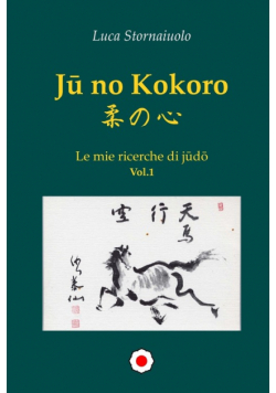 Ju no Kokoro