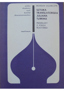 Sztuka translatorska Juliana Tuwima