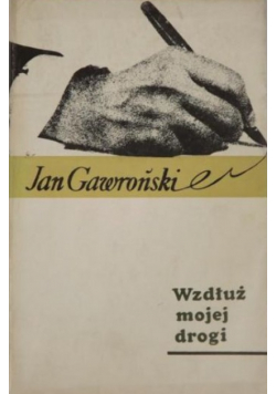 Wzdłuż mojej drogi