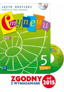 Stupieni 5 podręcznik w.2016 WSIP