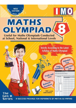 International Maths Olympiad  Class 8(With OMR Sheets)