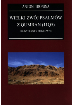 Wielki Zwój Psalmów z Qumran (11Q5) oraz teksty pokrewne
