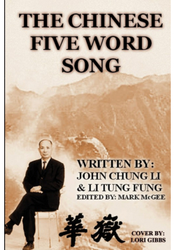 The Chinese Five Word Song