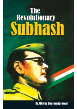 The Revolutionary Subhash