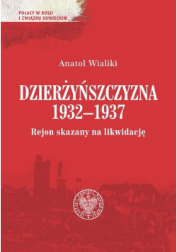 Dzierżyńszczyzna 1932 - 1937