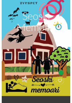 Seoski Memoari