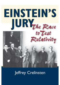 Einstein's Jury