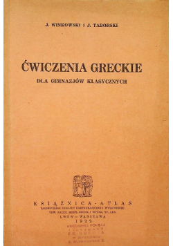 Ćwiczenia greckie dla gimnazjów klasycznych 1929 r.