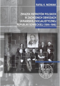 Związek Patriotów Polskich w zachodnich obwodach ukraińskiej SRS 1944 - 1946