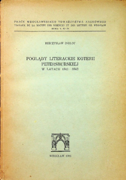 Poglądy literackie koterii petersburskiej w latach 1841 1843