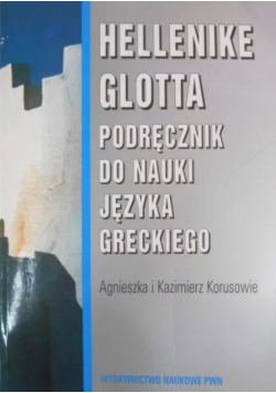 Podręcznik do nauki języka  greckiego