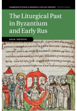 The Liturgical Past in Byzantium and Early Rus
