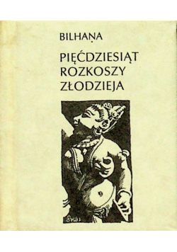 Pięćdziesiąt rozkoszy złodzieja Miniatura