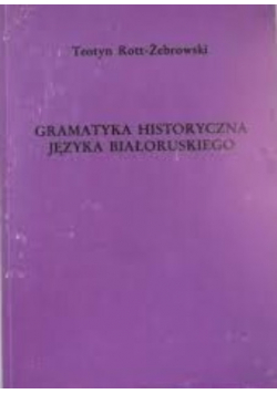 Gramatyka historyczna języka białoruskiego