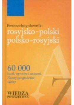 Powszechny słownik rosyjsko - polski polsko - rosyjski