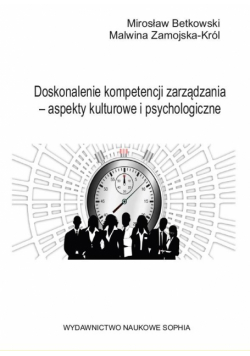 Doskonalenie kompetencji zarządzania...
