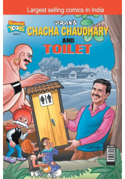 Chacha Choudhary & Toilet