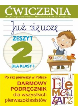 Już się uczę. Zeszyt 2 dla klasy 1. Ćwiczenia