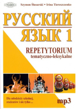 Russkij Repetytorium 1