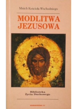 Modlitwa Jezusowa