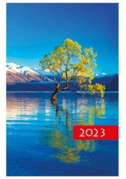 Terminarz 2023 B7 Kolorowy góry